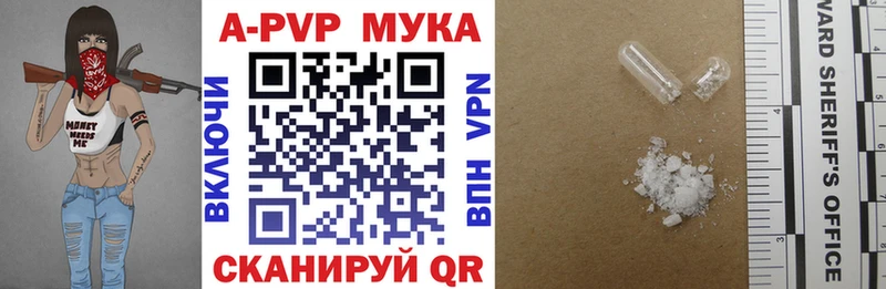 A PVP мука  МЕГА ССЫЛКА  даркнет формула  Бор 