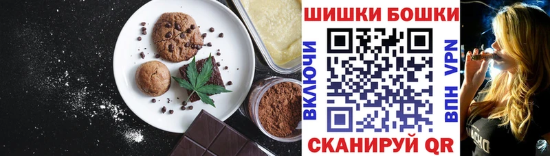 hydra ссылки  Бор  Печенье с ТГК марихуана 