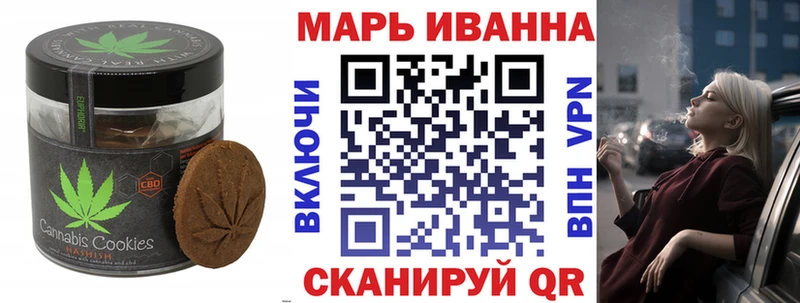 Еда ТГК конопля Бор