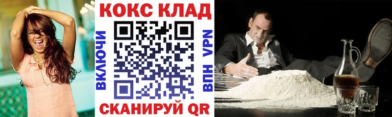 COCAIN Fish Scale  Бор 