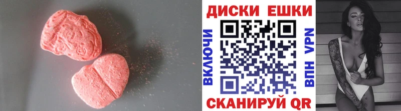 OMG онион  Бор  Экстази Punisher 