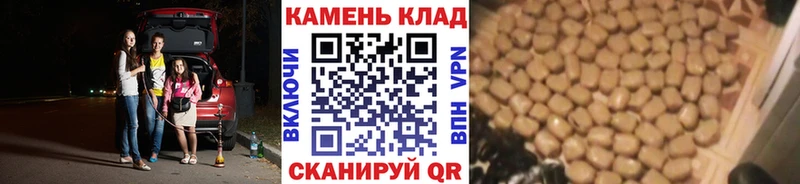 ГАШ hashish  Бор 