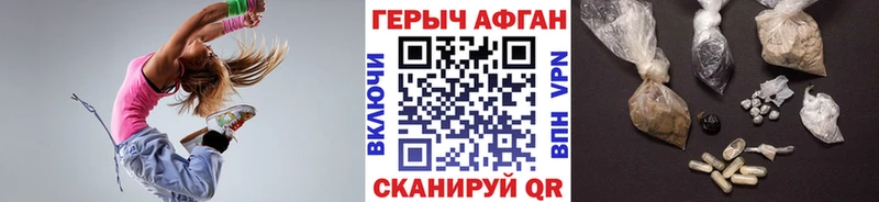 мориарти наркотические препараты  Бор  ГЕРОИН Афган  omg зеркало 