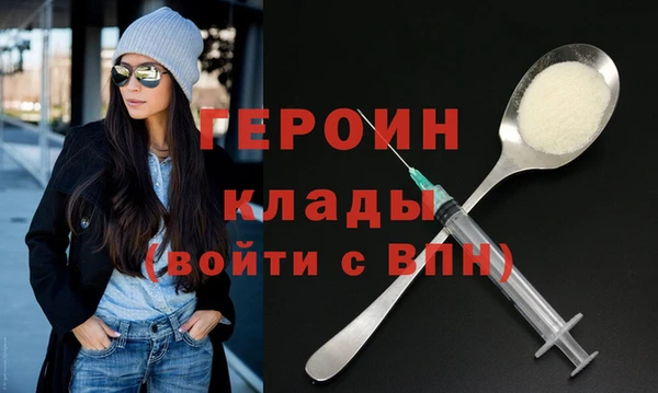молекула духа Беломорск