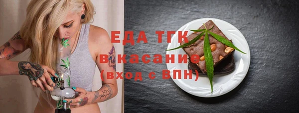 индика Белокуриха