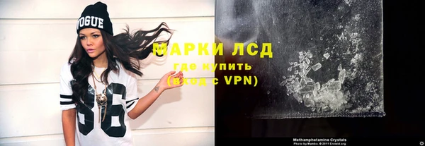 марихуана Белоозёрский