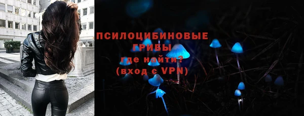марихуана Белоозёрский
