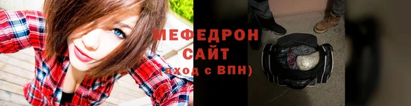 молекула духа Беломорск