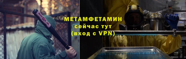 марихуана Белоозёрский