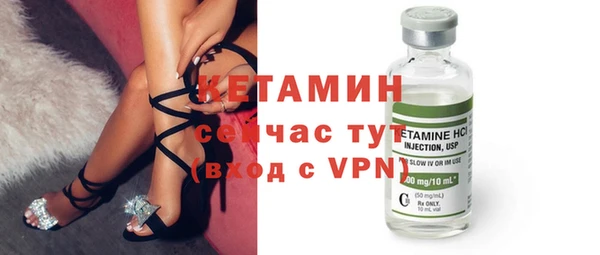мескалин Балахна