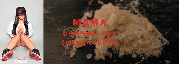 молекула духа Беломорск