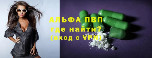 молекула духа Беломорск