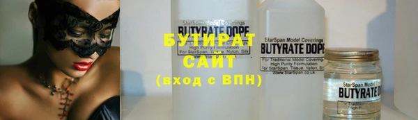молекула духа Беломорск