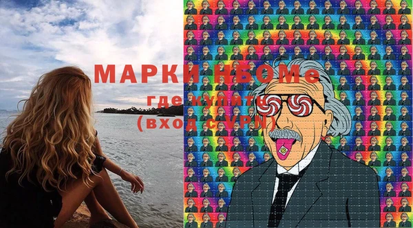 марихуана Белоозёрский