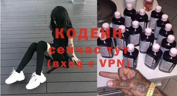 молекула духа Беломорск