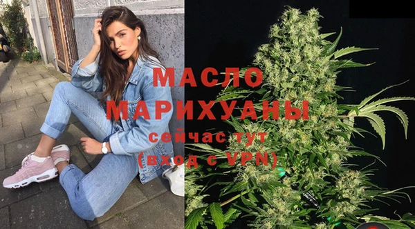 марихуана Белоозёрский