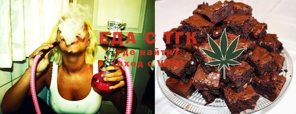 марихуана Белоозёрский