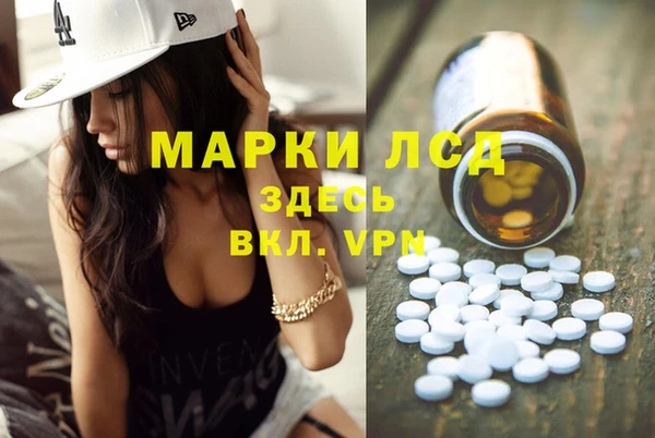 марихуана Белоозёрский