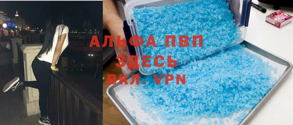 марихуана Белоозёрский