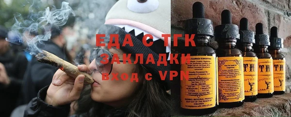 молекула духа Беломорск