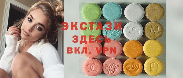 молекула духа Беломорск