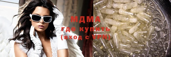 марихуана Белоозёрский