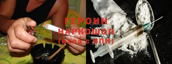 марихуана Белоозёрский