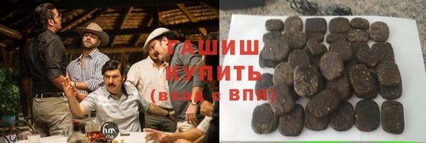 молекула духа Беломорск