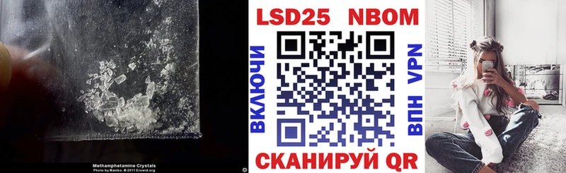 ЛСД экстази кислота  Бор 