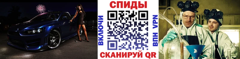 где найти   Бор  МЕТАМФЕТАМИН витя 