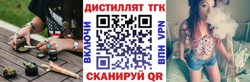 Дистиллят ТГК THC oil Бор