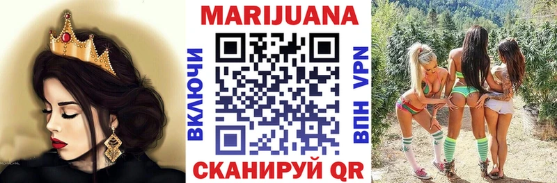 хочу   MEGA зеркало  Канабис VHQ  Бор 